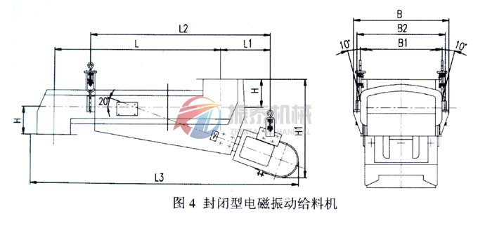 封閉型電磁振動給料機(jī)外形示意圖